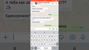 Настоящий номер Миланы Некрасовай Шок!!!