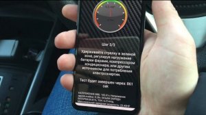 Тест остаточной ёмкости высоковольтной батареи на гибриде