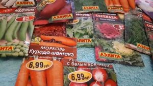 Как и когда сажать морковку и свеклу...