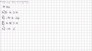 Алгебра 7 класс Макарычев, Миндюк УПР 312