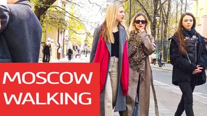 Улица Малая Бронная. Прогулка по Москве.