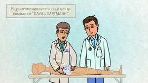 Vivano® - система лечения ран отрицательным давлением