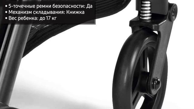 Коляска Peg Perego Selfie смотреть онлайн
