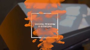 Сплит-система Lessar Enigma Inverter LS-HE09KDE2(in)/LU-HE09KDE2(out)