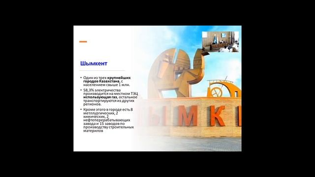 КАЧЕСТВО ВОЗДУХА В КАЗАХСТАНЕ. Часть 2. смотреть онлайн