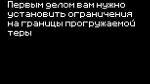 Как установить и настроить Chunky minecraft