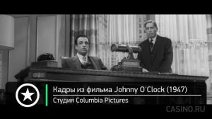 История Лас-Вегаса от Casino