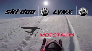 Испытания снегоходов SKI-DOO и LYNX 2016 года в горах Шерегеша