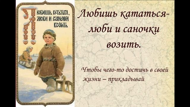 Пословица не даром молвица. Красноармейск64 смотреть онлайн