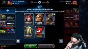 Marvel: Contest of Champions | Хочется стереть себе память и...всё