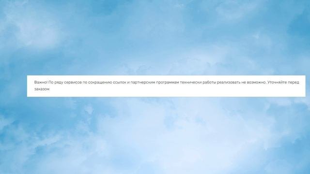 Интернет трафик 20 000 из поисковиков + бонус 5 тыс посещений