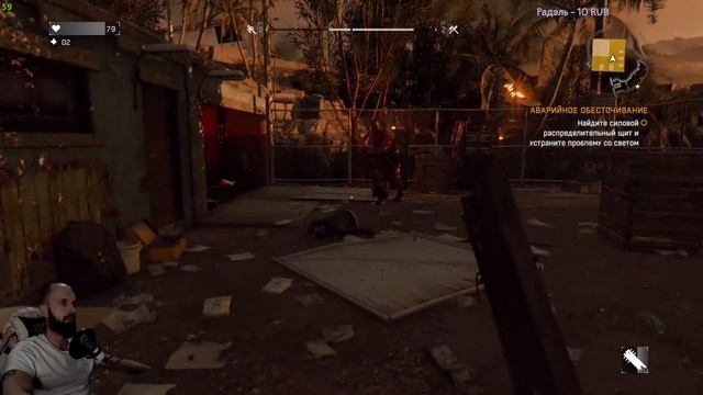Dying Light ➛ Первое прохождение ➛ #2 смотреть онлайн