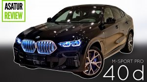 ?? Обзор BMW X6 G06 40d M-Sport PRO Black Sapphire / БМВ Х6 40д М-Спорт Про Черный Сапфир 2022