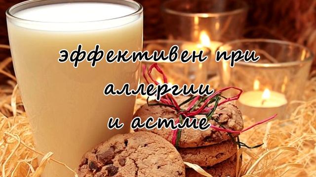 Чем полезен кефир смотреть онлайн