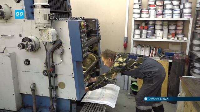 03.09.2021 Изготовление избирательных бюллетеней смотреть онлайн