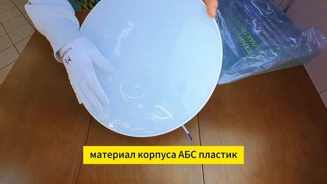 Обзор потолочного светильника 48 ватт белый круг