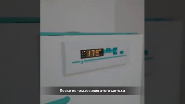 Лазерная проктология - Деликатные технологии