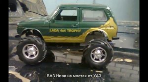 #1467. ВАЗ Нива на мостах от УАЗ [Тюнинг автомобилей]