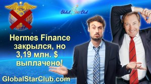 Life is Good - Hermes Finance закрыт, но 3,19 млн. $ выплачено!