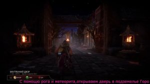 ГДЕ НАЙТИ КОПЬЕ СКОРПИОНА В КРИПТЕ!