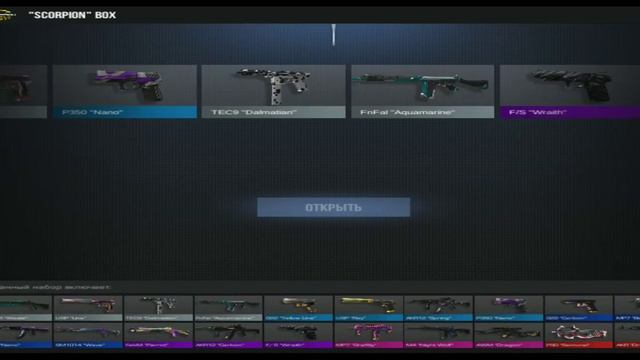 опять аркана из бокса / standoff 2 смотреть онлайн