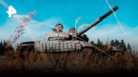 Бурятские танковые экипажи совершенствуют навыки ведения боя — видео МО РФ / РЕН Новости