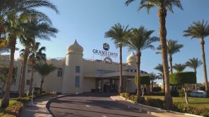 Grand Oasis Resort 4*  Шарм-эль-Шейх