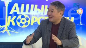 Шәкен Аймановтың «Тақиялы періште» фильмі. «Ашық көрсетілім»