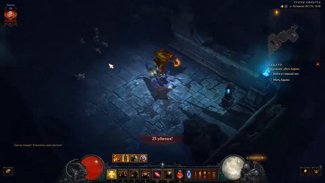 Альтернативное прохождение завоевания "Стяжательство"! смотреть онлайн