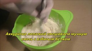 Как приготовить макаруны в домашних условиях.