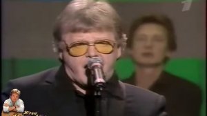 Юрий Антонов - Не забывай. 2003