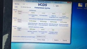Проверка форсунок и ТНВД на Passat CC 2.0 tdi CBAB