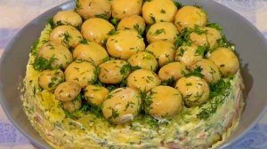 САЛАТ "ГРИБНАЯ ПОЛЯНА"