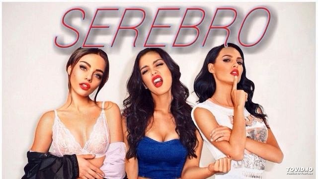 Серебро -Chocolate