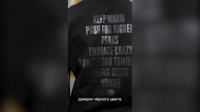 Новый невероятно стильный женский образ от Moncler