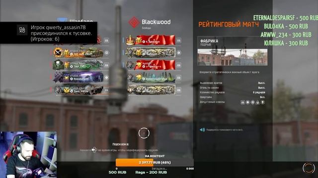 Играем в Warface Console ползем к алмазу