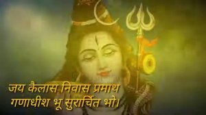 Samba Sadashiva Shambho Shankara lyrics | Powerful Song of lord Shiva | fullsong | Om Namah Shivay