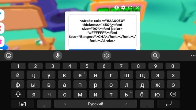 КАК СДЕЛАИТ КРАСИВЫЙ ТЕКСТ НА ТЕЛЕФОНЕ В ИГРЕ Pls donate? - Roblox смотреть онлайн