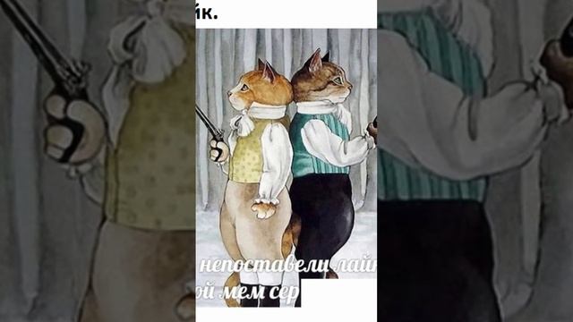 Мемы и Приколы с Животными коты кошки собаки животные
