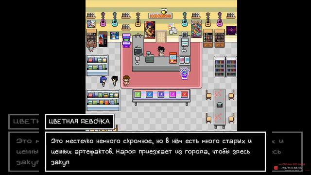 Щепотка реальности #3 | OMORI | Прохождение игры
