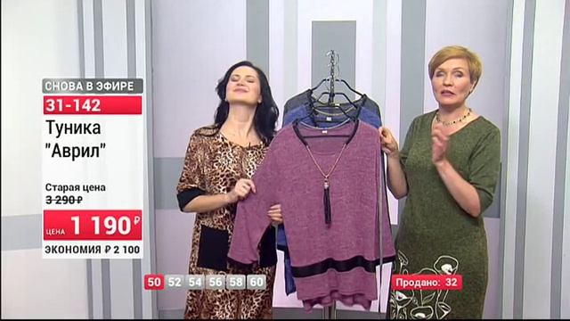 30498 Туника женская Аврил Брюки Рояна2709 (Copy 1) смотреть онлайн