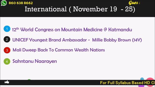 ചിട്ടയായ പഠനം - Last Week Important Current Affairs November 18 to 25 Gurukulam PSC Classes смотреть онлайн