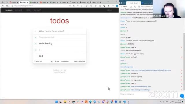 Знакомство с фреймворком Cypress // Демо-занятие курса «JavaScript QA Engineer» смотреть онлайн