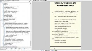 Весь Аксаков С.  Т.  в одном томе