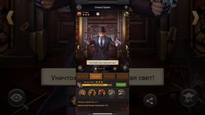 Герои в игре Mafia City.