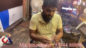 24” cutting plotters Machine  ￼ अब घर बैठे मंगवाने || cheap and best cutting machine￼ #maazranchi