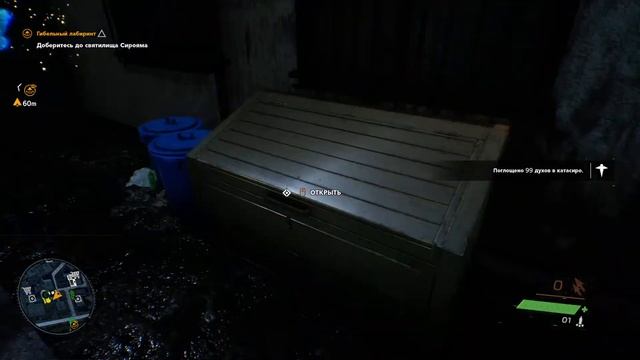 Ghostwire: Tokyo Полное Прохождение ─ Призраки Токио Геймплей и Обзор ПК ➤ Часть 1 ➤ На Русском