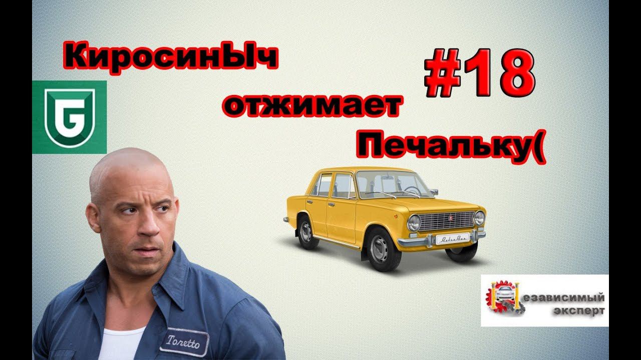 Блоггер независимый эксперт