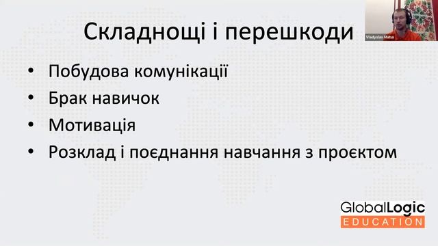 Vladyslav Matus: Студентський R&D проєкт – практичні навички для студентів без відриву від навчання смотреть онлайн