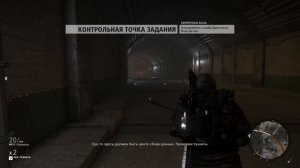 Ghost Recon:  Wildlands - Мнение об игре спустя 15 серий